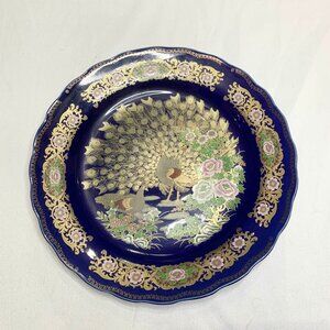VTG 60s 70s Moroccan Taous Peacock Plate 10" Cobalt Blue Gold Decorative Wall